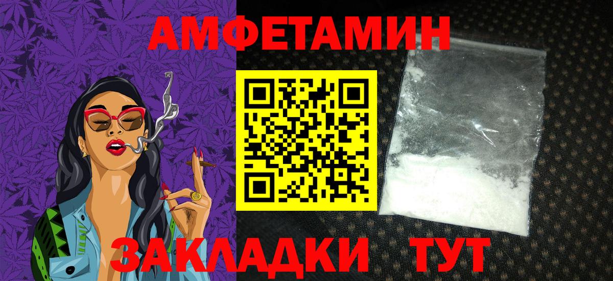 OMG зеркало  АМФЕТАМИН  Вход с VPN  АМФ VHQ  Кириши 