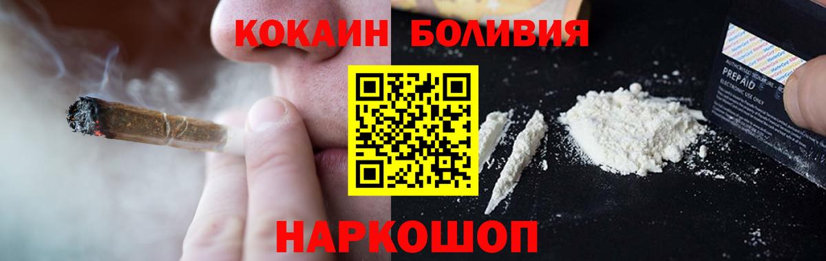 COCAIN 97%  COCAIN 98%  Кириши  Кокаин  Вход с VPN 
