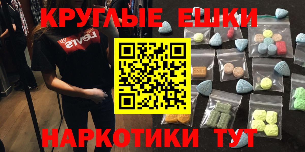 Экстази mix  Вход с VPN  Экстази  Кириши  Экстази 250 мг 