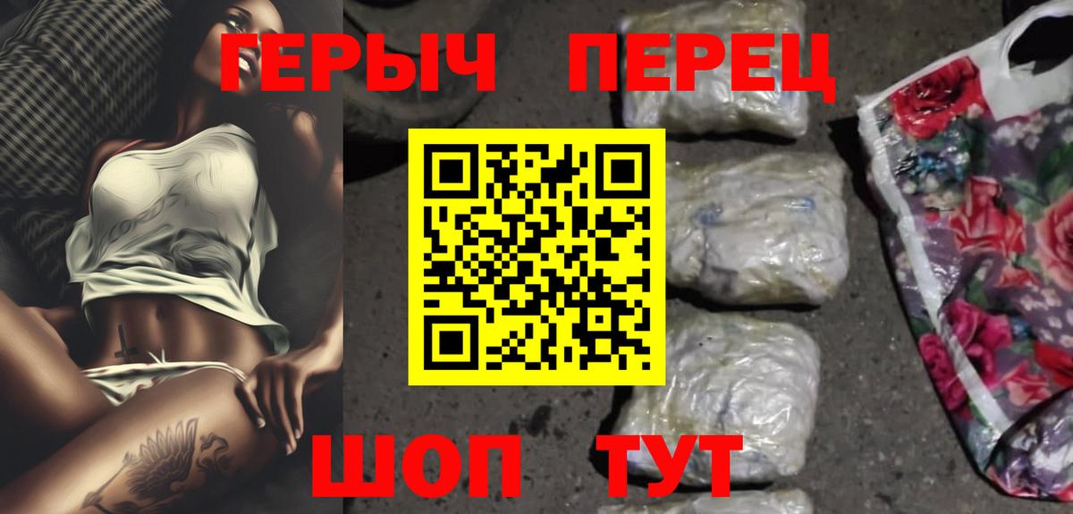 Героин  Вход с VPN  Кириши  Героин белый 