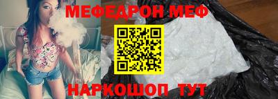 кокаин премиум Донецк