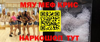 мяу мяу мука Донской