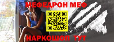 кокаин премиум Донецк