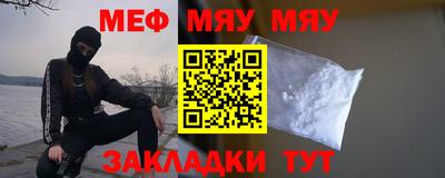 мескалин Дубна