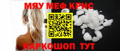 кокаин премиум Донецк