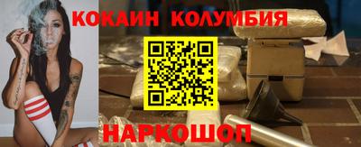 мяу мяу мука Донской