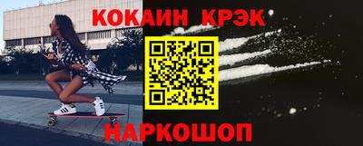 кокаин премиум Донецк
