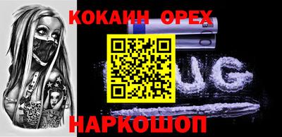 мяу мяу мука Донской