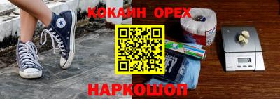 мескалин Дубна