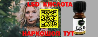 мяу мяу мука Донской