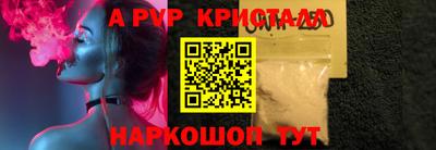 мяу мяу мука Донской