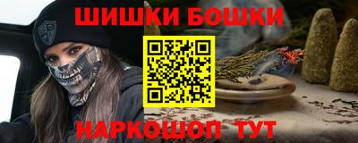 мескалин Дубна