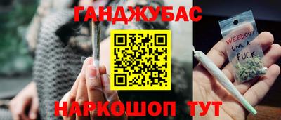 кокаин премиум Донецк