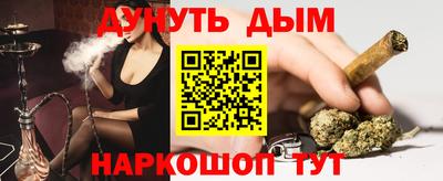 кокаин премиум Донецк