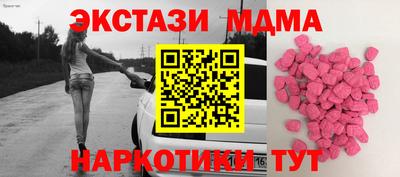 мескалин Дубна