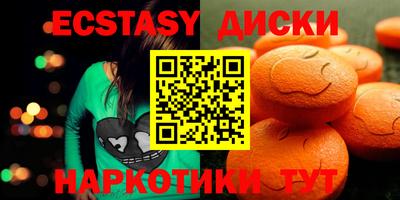 кокаин премиум Донецк