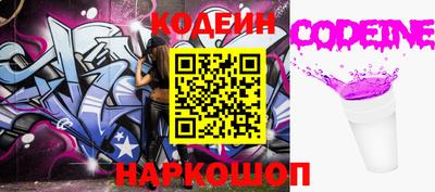 мяу мяу мука Донской