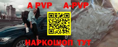 мескалин Дубна