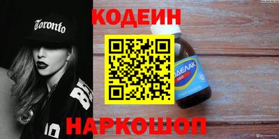 кокаин премиум Донецк
