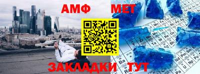 мескалин Дубна