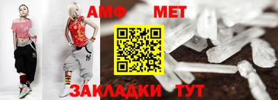 мескалин Дубна