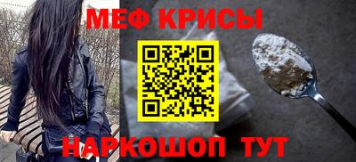 мяу мяу мука Донской