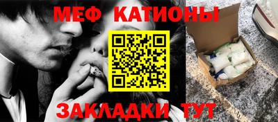 мескалин Дубна
