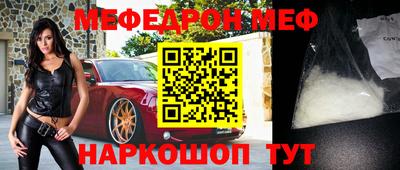 кокаин премиум Донецк
