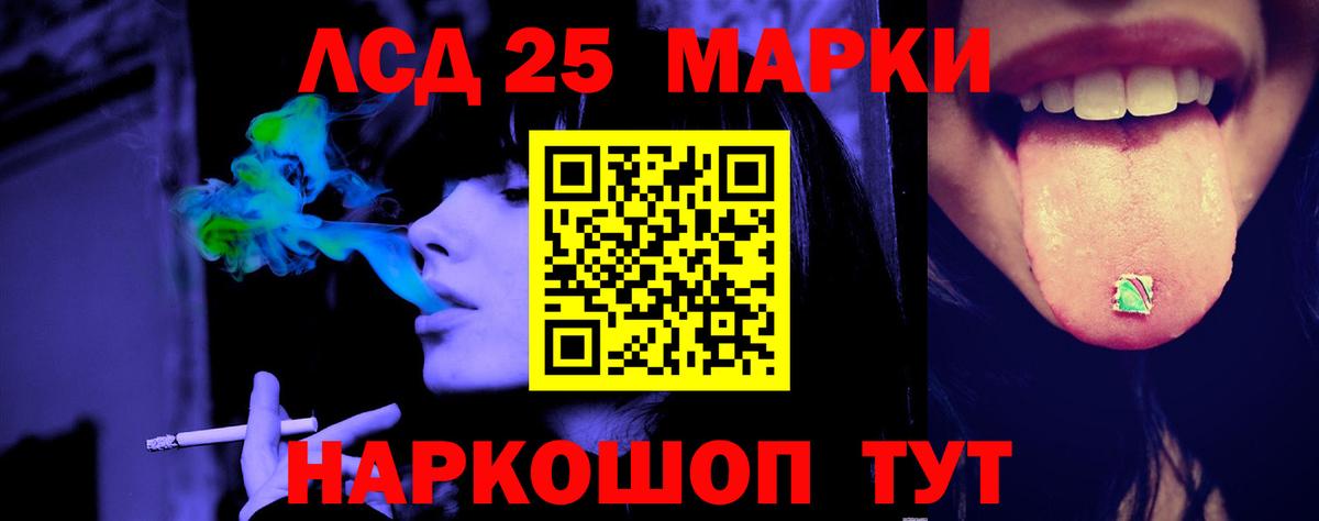 LSD-25 экстази  LSD-25 экстази ecstasy  Вход с VPN  LSD-25 экстази ecstasy  Кириши 