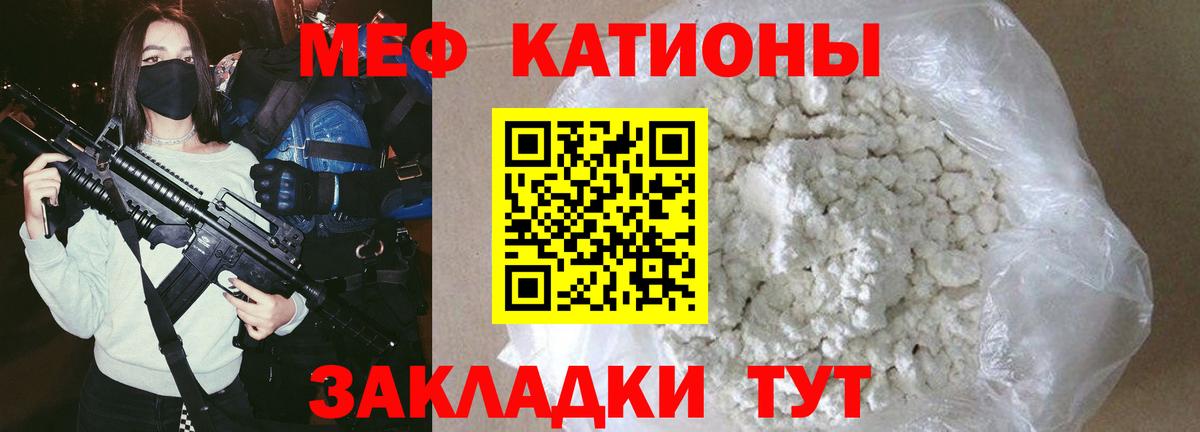 Кириши  Мефедрон  Вход с VPN  МЯУ-МЯУ  Меф VHQ 