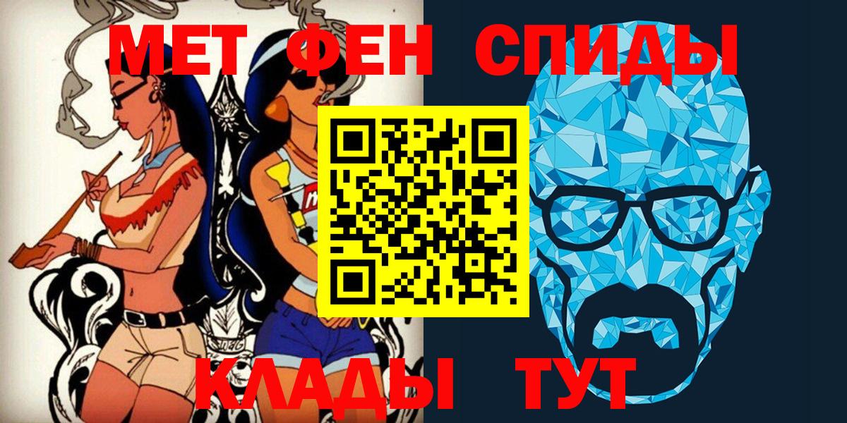 Первитин пудра  Вход с VPN  Кириши 