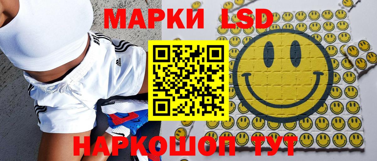 Наркотические марки 1,8мг Кириши