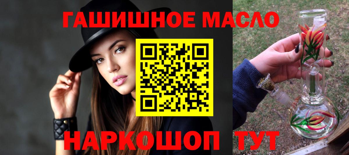 Наркошоп  ГАШ  НБОМе  Метамфетамин  Вход с VPN  ЭКСТАЗИ  Меф МЯУ МЯУ   Каннабис  Кириши  А ПВП СОЛЬ кристаллы 