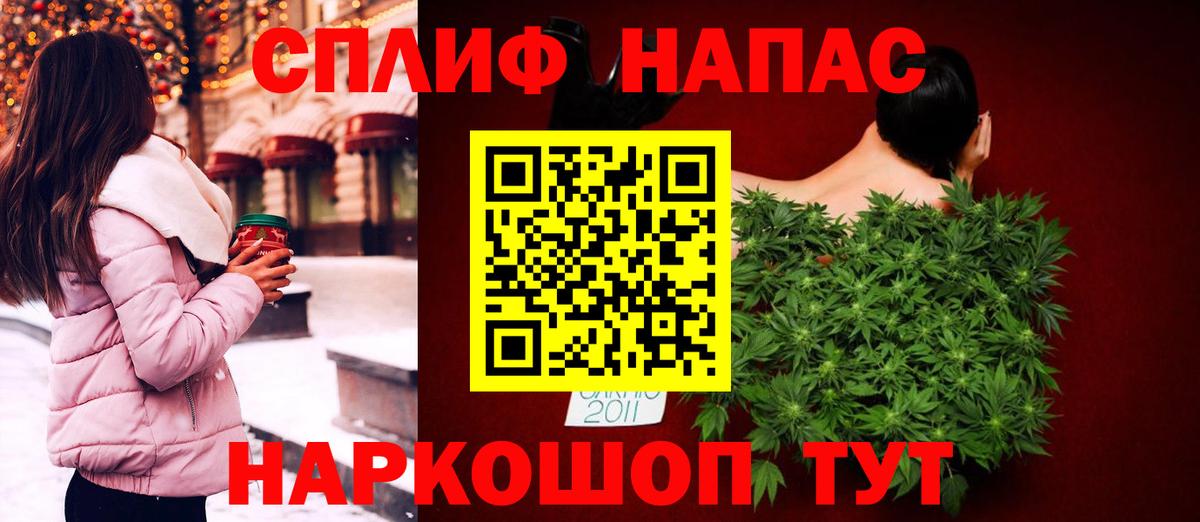 Бошки марихуана план  Вход с VPN  Бошки Шишки AK-47  Кириши  Марихуана тримм 